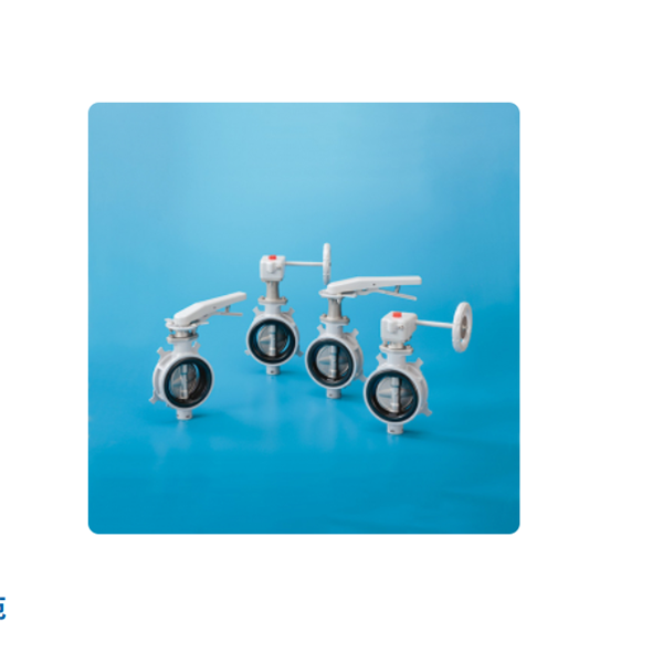 KITZ日本開滋鋁制蝶閥（用于熱水供應）10BJUF-80A