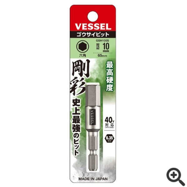 中村供：日本VESSEL威威  緩沖批頭AC142200