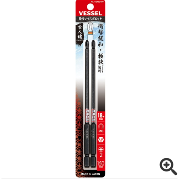 日本VESSEL威威  單頭鋼彩批頭G5162082