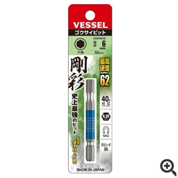 日本VESSEL威威 單頭鋼彩TORX梅花批頭GSVT27SH