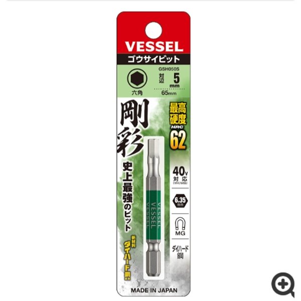 日本VESSEL威威 單頭鋼彩TORX梅花批頭GSVT27SH