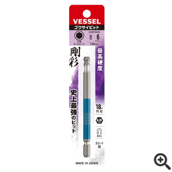 日本VESSEL威威 單頭鋼彩TORX梅花批頭GSVT20SH