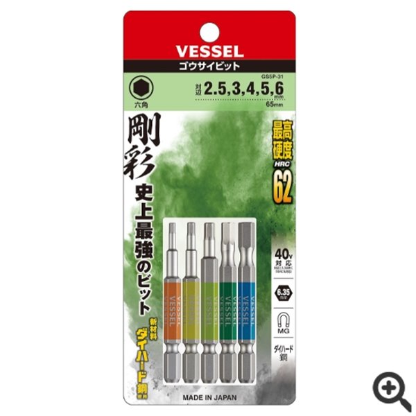日本VESSEL威威 單頭鋼彩TORX梅花批頭GSVT27SH