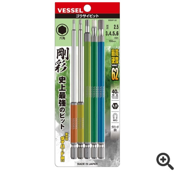 日本VESSEL威威 單頭鋼彩TORX梅花批頭GSVT27SH