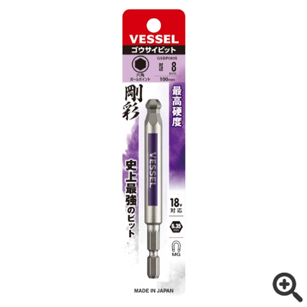 日本VESSEL威威 單頭鋼彩圓形頭內六角批頭GSBP060S