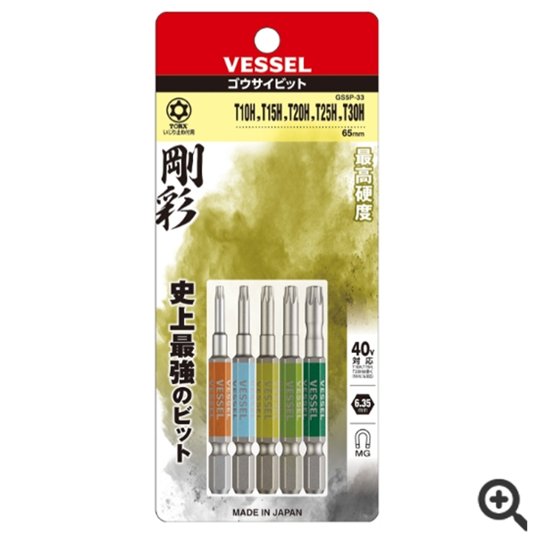 日本VESSEL威威 單頭鋼彩圓形頭內六角批頭GSBP060S