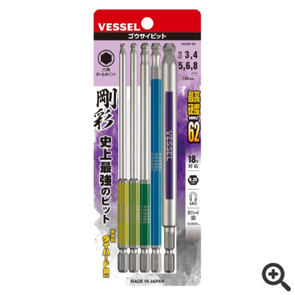 日本VESSEL威威 單頭鋼彩圓形頭內六角批頭GSBP060S