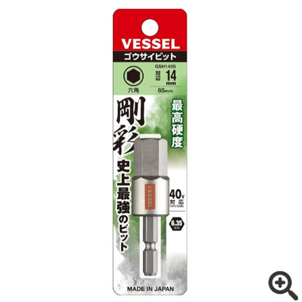 日本VESSEL威威 雙頭兩用鋼彩批頭GS142665