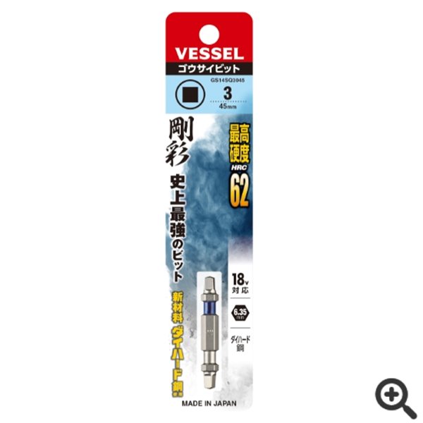 日本VESSEL威威 防滑絲批頭DZ142035