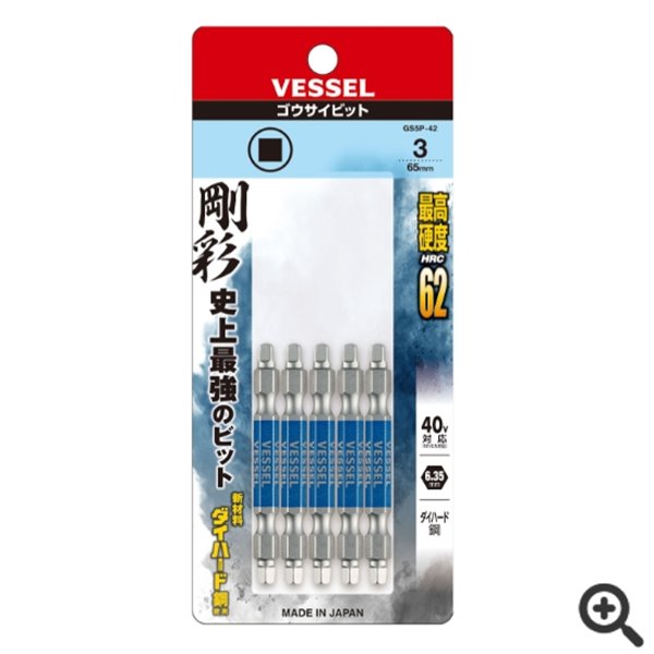 日本VESSEL威威 高同心度批頭DC142150