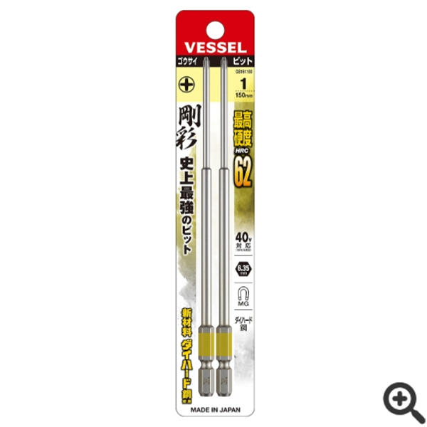 日本VESSEL威威 高同心度批頭DC141065
