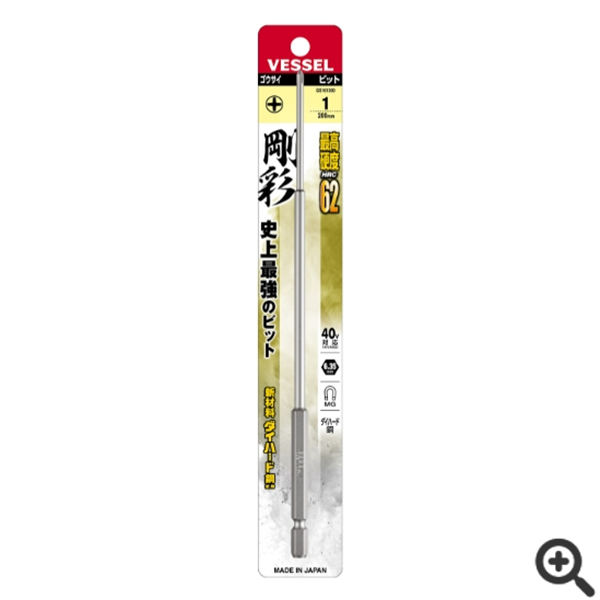 日本VESSEL威威 高同心度批頭DC141065