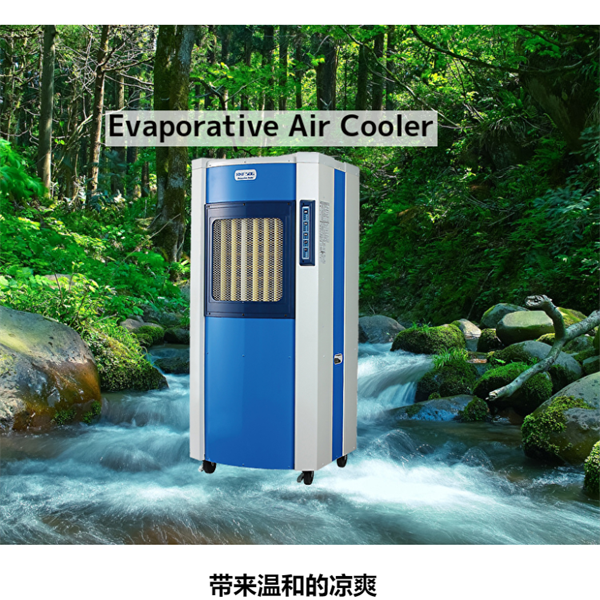 Shizuoka Seiki靜崗蒸發式空氣冷卻器RKF空氣過濾器