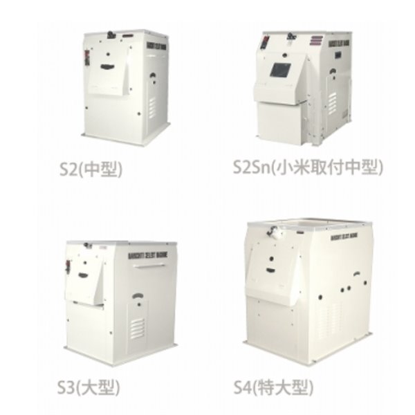 MARU日本進口去石機MRS1