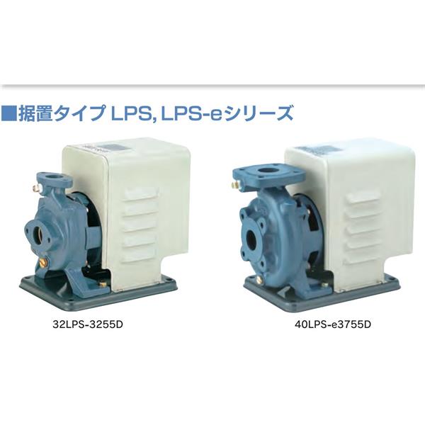 TERAL中～大流量/中揚程冷卻泵LPSE404A-3.0-e