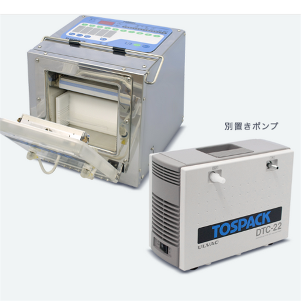 TOSEI東精精密真空包裝機AP-9230-G