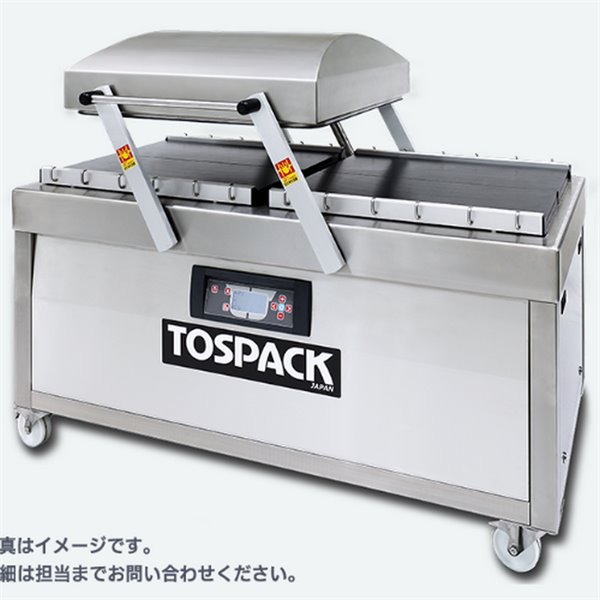 TOSEI東精精密真空包裝機NF-20L