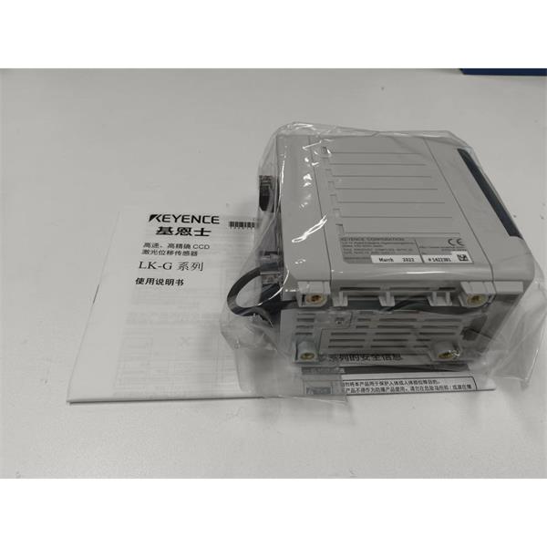 KEYENCE基恩士LK-G3000系列高速高精度CCD激光位移傳感器擴(kuò)展電纜LK-GC2