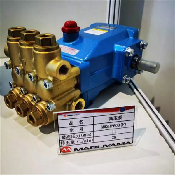丸山MARUYAMA大型裝置搭載用工業泵MW35050