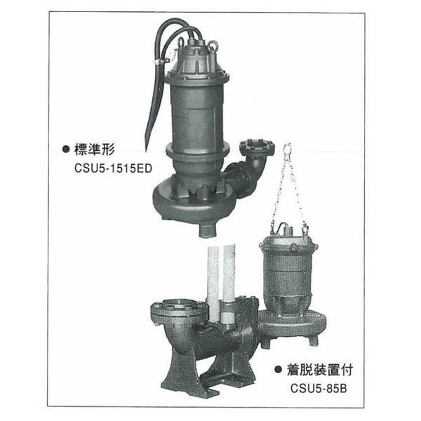 日本EIM 吸入式漩渦泵CHS 26-200Wa 22kw
