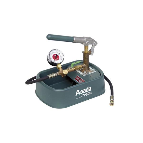 日本ASADA淺田管道處理器CT206