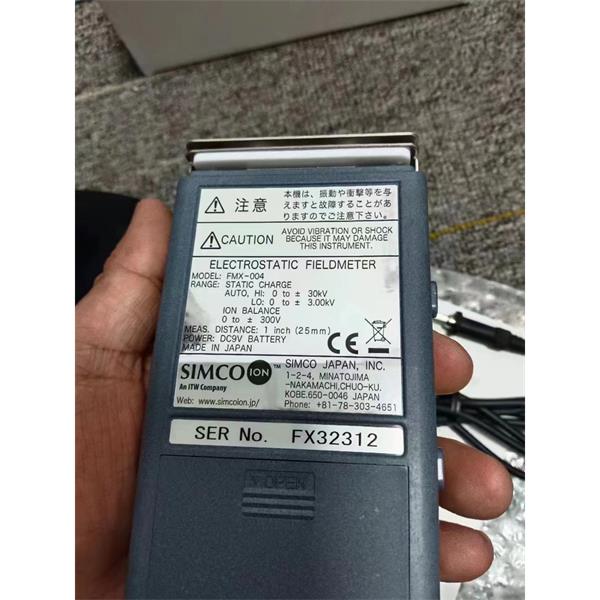 SIMCO思美高室內電離系統數字吊頂發射器5515