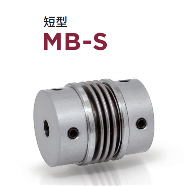 日本威武MIGHTY波紋管聯軸器MBK2