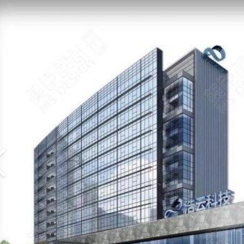 浩云科技股份有限公司.jpg 浩云科技股份有限公司.jpg