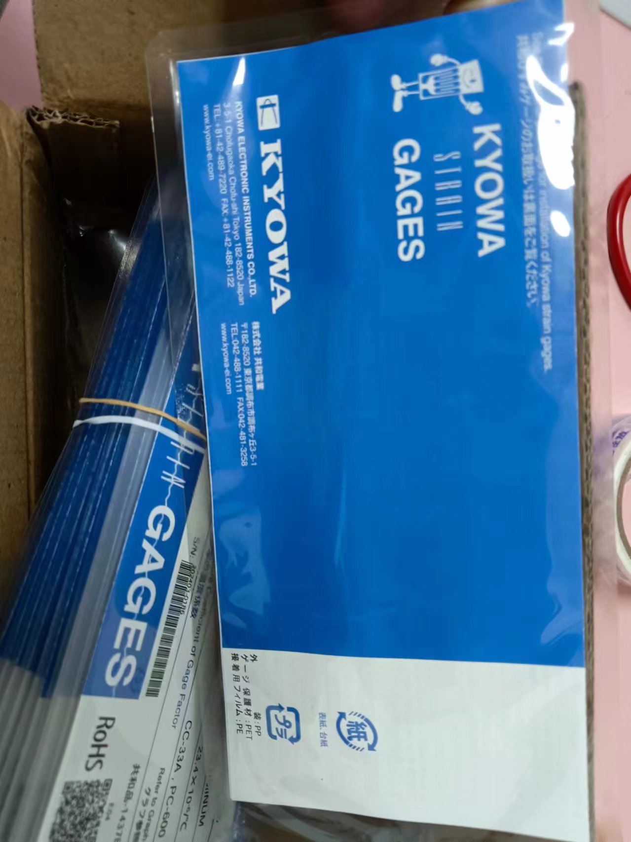 日本KYOWA共和 KFGS-2-350-D1-23 通用箔式應(yīng)變片-中村 (1).jpg 日本KYOWA共和 KFGS-2-350-D1-23 通用箔式應(yīng)變片-中村 (1).jpg