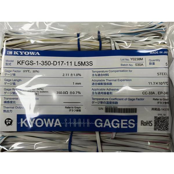 日本KYOWA共和應力測量配件耗材箔式應變片KFGS-10-120-C1-16 N15C3