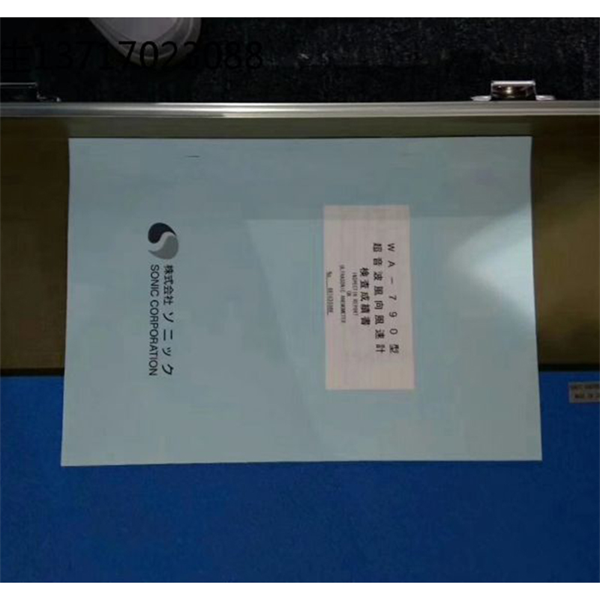 SONIC索尼克 工業(yè)室內(nèi)超聲波風(fēng)速計(jì)WA-790