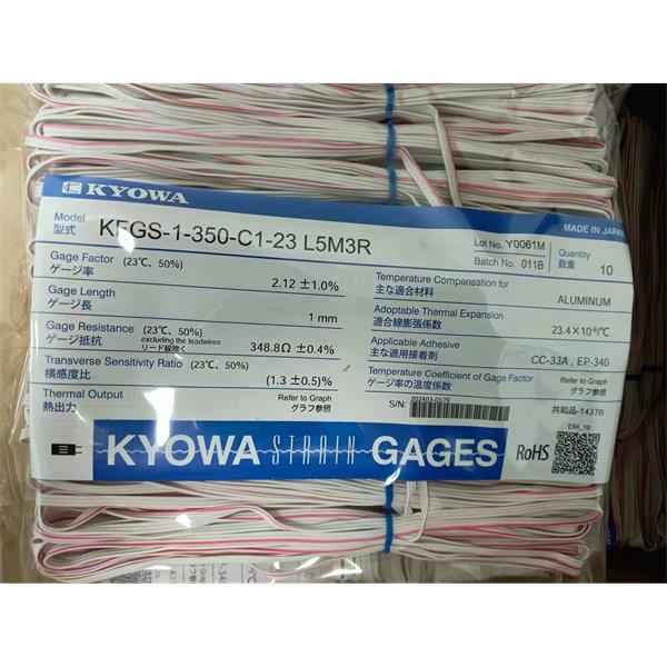 日本原裝進口KYOWA應變片KFGS-5-120-C1-16 R30C2