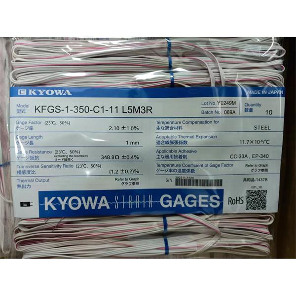 日本原裝進口KYOWA應變片KFGS-5-120-C1-16 R30C2