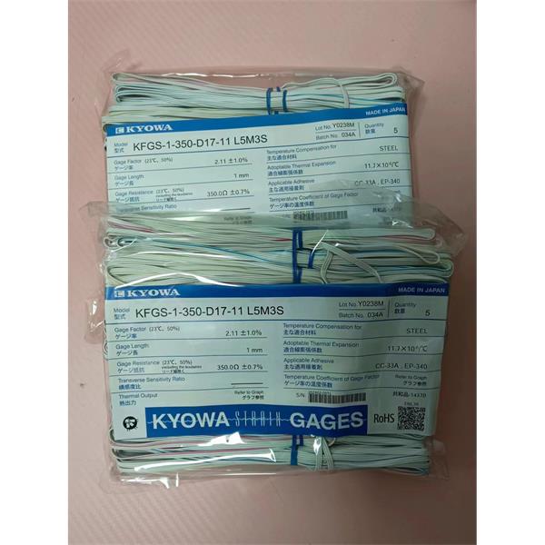 日本原裝進口KYOWA應變片KFGS-20-120-C1-23 N15C2