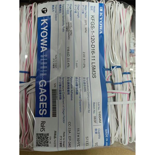 日本KYOWA超大箔式應變片KFEM-2-120-C1-11 L15C3S