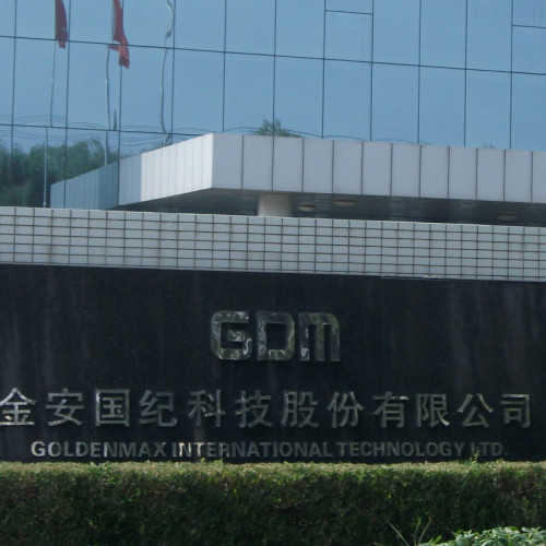 金安國紀(jì)集團股份有限公司.jpg 金安國紀(jì)集團股份有限公司.jpg