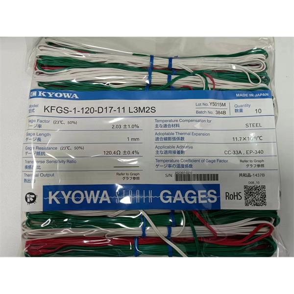日本KYOWA防水箔式應變片KFWB-5-350-D17-23 L15C3S