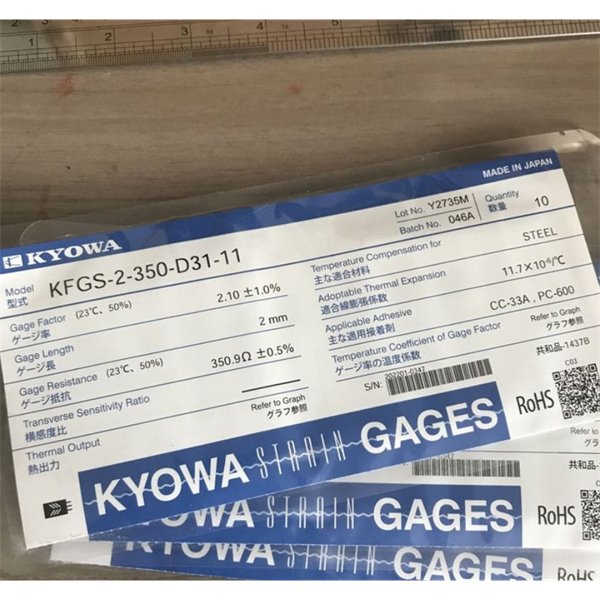 日本KYOWA防水箔式應變片KFWB-2-350-D17-23 L5M3R
