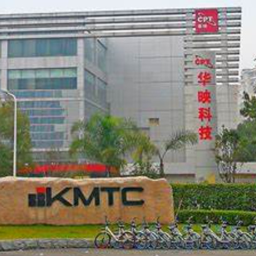 華映科技(集團)股份有限公司.jpg 華映科技(集團)股份有限公司.jpg