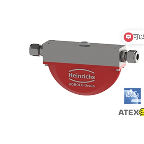 德國KOBOLD科寶Heinrichs渦街流量計DVH-多功能精準測量