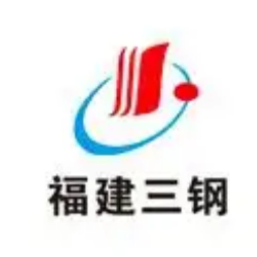 福建三鋼閩光股份有限公司.jpg 福建三鋼閩光股份有限公司.jpg