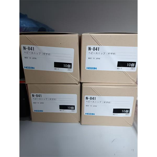 HOZAN日本工具集S-75