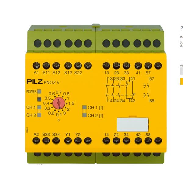 PILZ皮爾茲德國安全繼電器 PNOZ XV3.1P 300/24-240VACDC 3no 1nc 2no