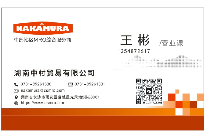 微信截圖_20250728142319.png 微信截圖_20250728142319.png