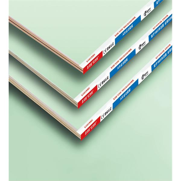 圣戈班 saint gobian 石膏板 紅杰科歐標認證分解甲醛系列A30+全功能板