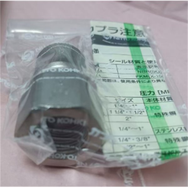 【中村】日本NITTO日東工器快速流體接頭耦合器SPC-04PHL-VL-BLU POM NBR