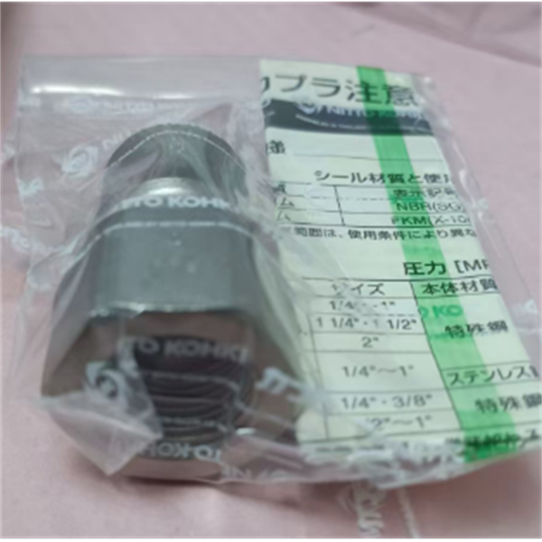 【中村】日本NITTO日東工器快速流體接頭耦合器SPC-10SM-YEL POM NBR