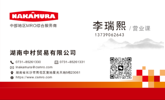 微信圖片_20251121090840_2_40.png 微信圖片_20251121090840_2_40.png