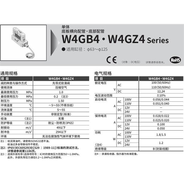 CKD喜開(kāi)理先導(dǎo)式3?5通閥4GB340R-08-E2-3