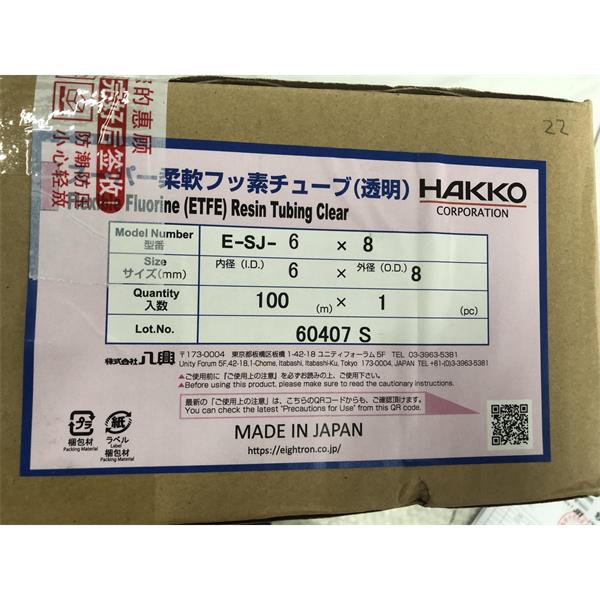 日本HAKKO八光柔性氟ETFE樹脂管黑色超軟型SJUS-4.8×8-BK